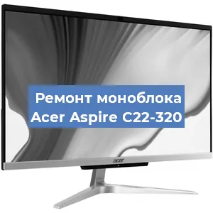 Замена usb разъема на моноблоке Acer Aspire C22-320 в Самаре